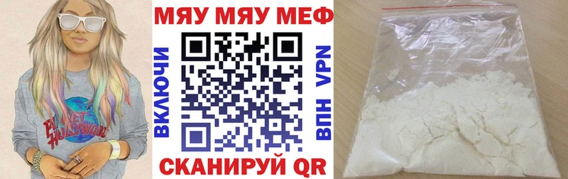 Как найти закладки Тосно СК  Псилоцибиновые грибы  Меф мяу мяу  Конопля  COCAIN  MDMA  АМФЕТАМИН 
