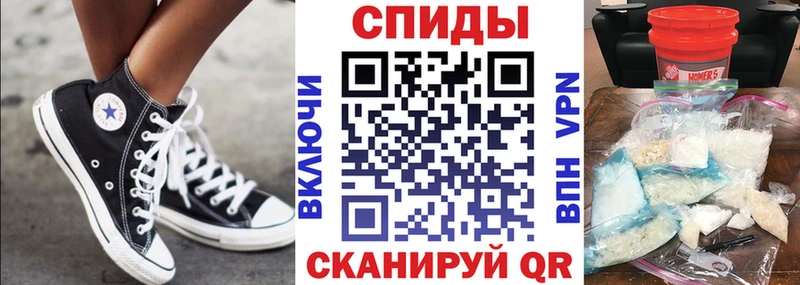 АМФ VHQ  как найти закладки  Тосно 