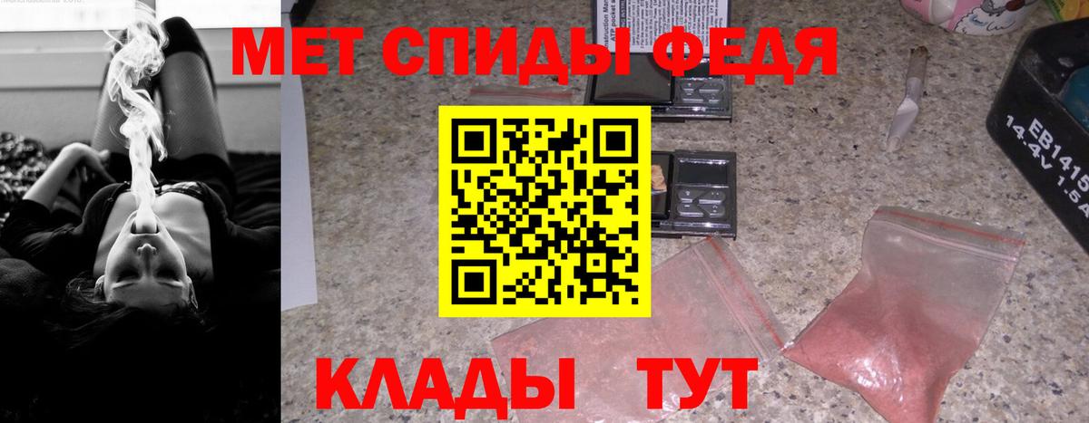 АМФЕТАМИН 98% Тосно