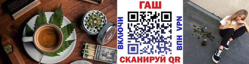Cannafood конопля  Тосно 