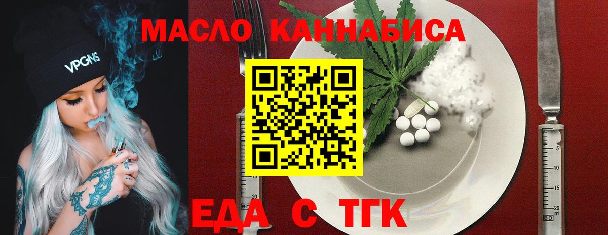 Тосно  Canna-Cookies марихуана  Вход с VPN 