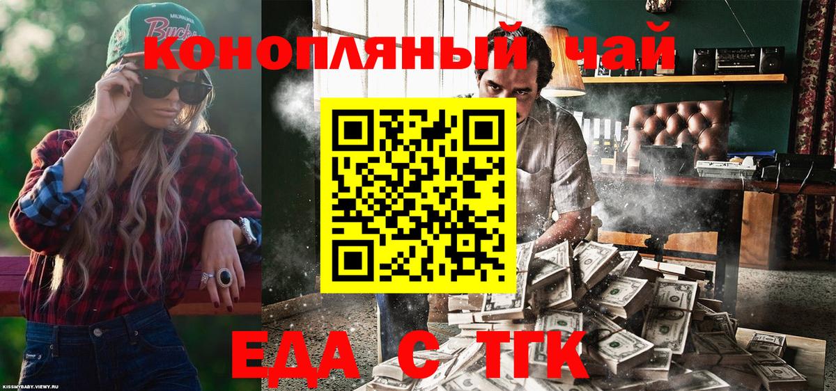 Тосно  LSD-25  Марихуана  Вход с VPN  Гашиш  Меф МЯУ МЯУ  