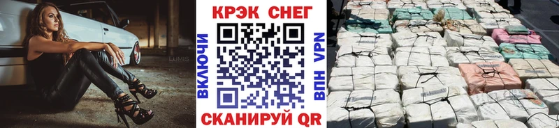 КОКАИН Columbia  Тосно 