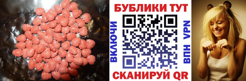 Ecstasy Cube  купить закладку  Тосно 