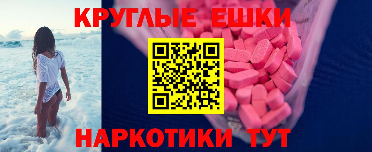Экстази Philipp Plein  ЭКСТАЗИ ешки  ЭКСТАЗИ  Тосно  мега маркетплейс  Вход с VPN 
