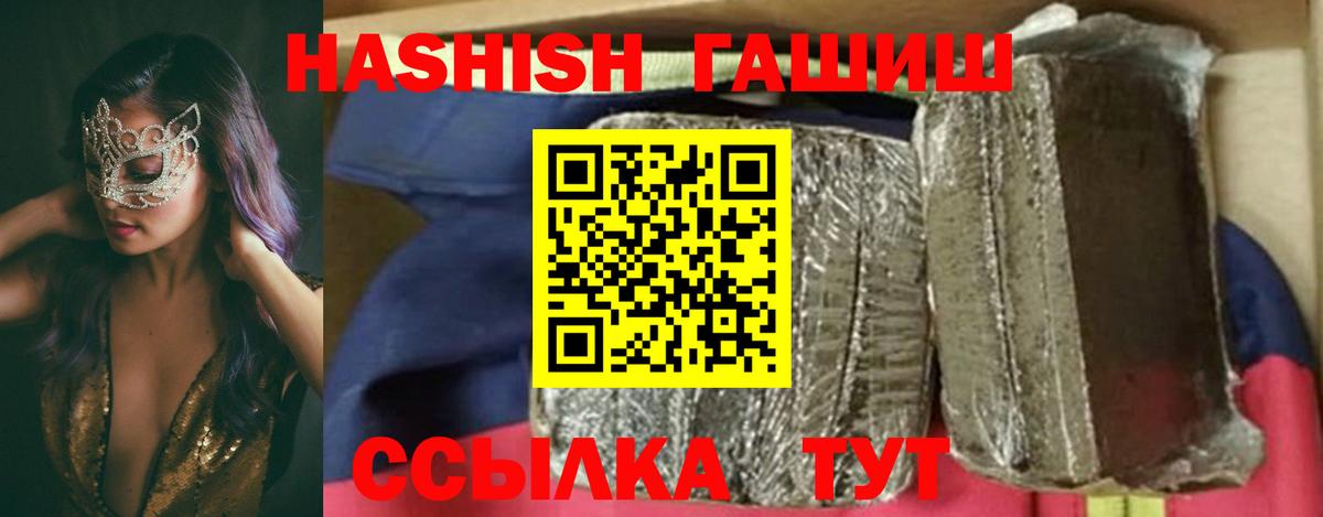 Тосно  магазин  наркотиков  Гашиш хэш  Вход с VPN  ГАШ индика сатива  ГАШ 