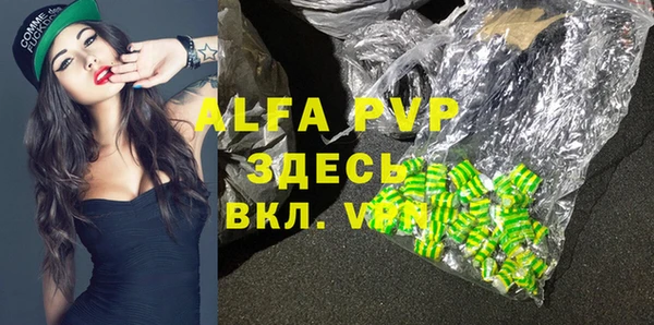 ALPHA-PVP Липки