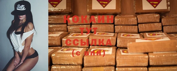 метадон Лабытнанги