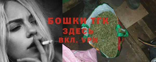 альфа пвп VHQ Магадан