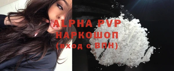 COCAINE Балашиха