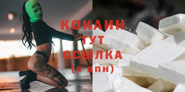 COCAINE Балашиха