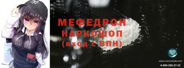 винт Лиски