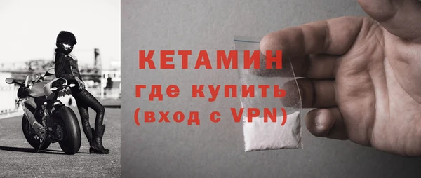 прущий лед Пенза