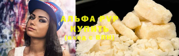 метадон Лабытнанги