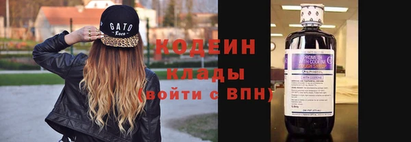 прущий лед Пенза