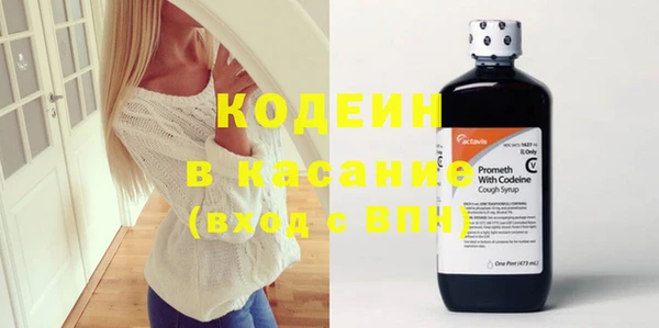 прущий лед Пенза