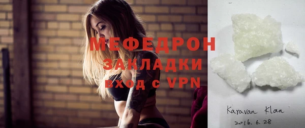 МДПВ Балабаново