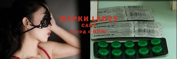 COCAINE Балашиха