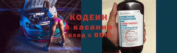 тгк Ессентукская