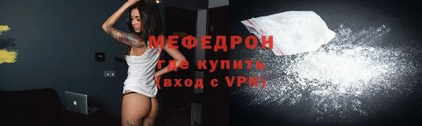 альфа пвп VHQ Елабуга