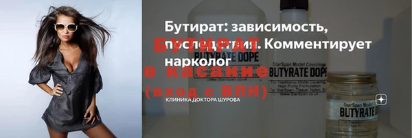 метадон Лабытнанги