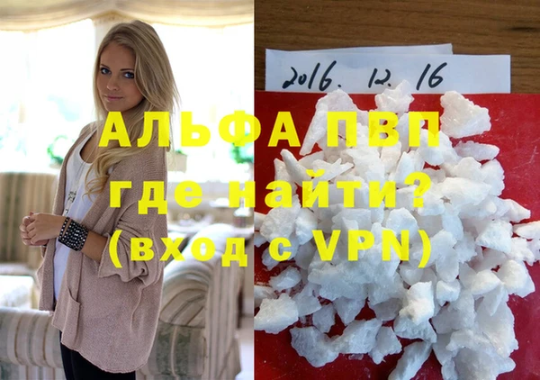 прущий лед Пенза