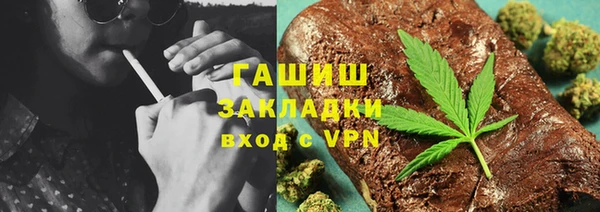 PSILOCYBIN Магас