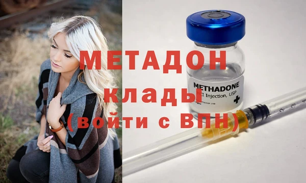 сатива Балахна
