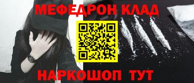 прущие крисы Донецк