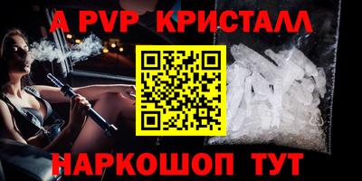 прущие крисы Донецк