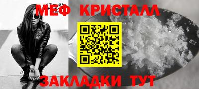 прущие крисы Донецк
