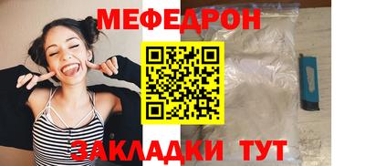 прущие крисы Надым