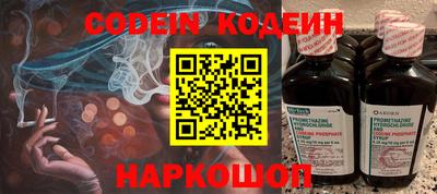 скорость Набережные Челны