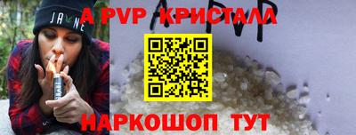 спайс Донской