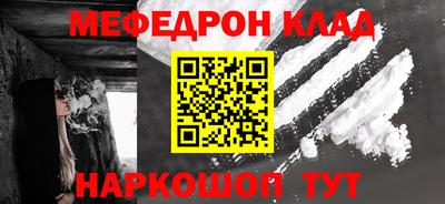 прущие крисы Донецк