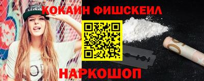 прущие крисы Донецк