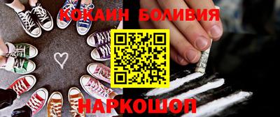 спайс Донской