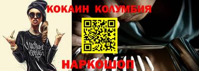 спайс Донской