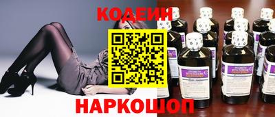 прущие крисы Донецк