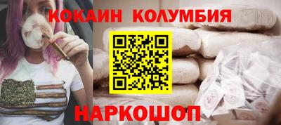 прущие крисы Донецк