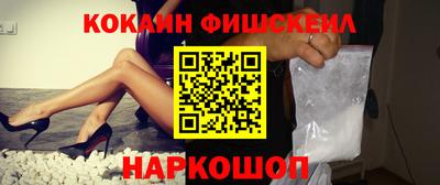 спайс Донской