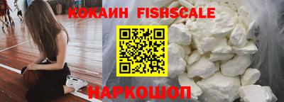 спайс Донской