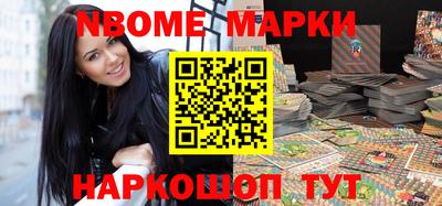 прущие крисы Донецк