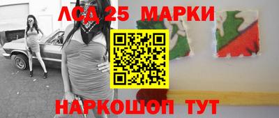 спайс Донской