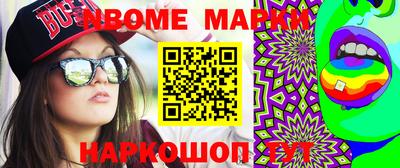 спайс Донской