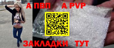спайс Донской