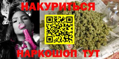 спайс Донской