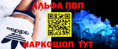 Альфа ПВП Дубна