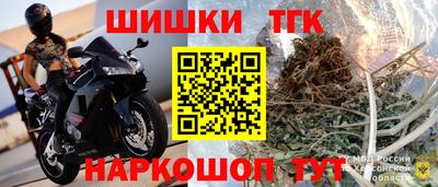 спайс Донской