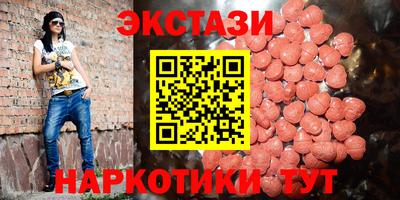 прущие крисы Донецк